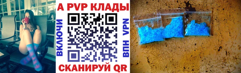 дарнет шоп  Белая Калитва  Alpha PVP СК КРИС 