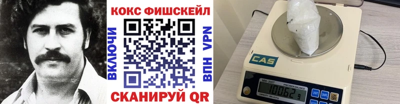 КОКАИН 98%  Белая Калитва 