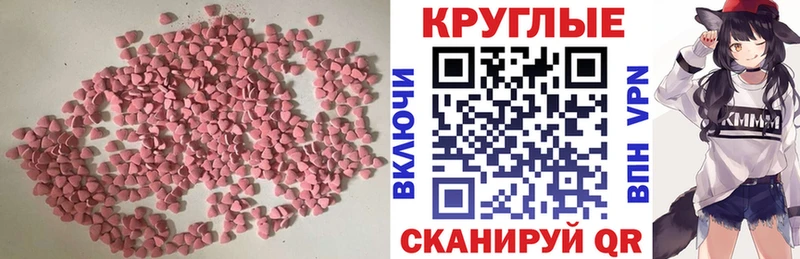 ЭКСТАЗИ VHQ  Белая Калитва 