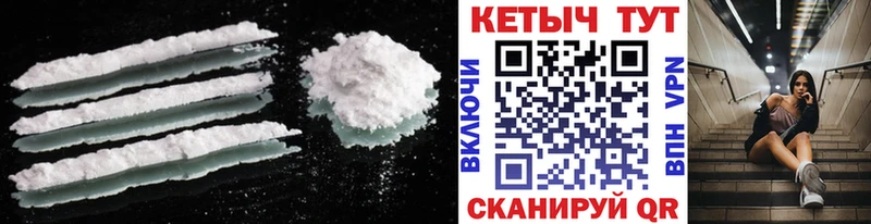 КЕТАМИН ketamine  продажа наркотиков  Белая Калитва 