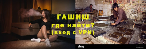 ПСИЛОЦИБИНОВЫЕ ГРИБЫ Балахна