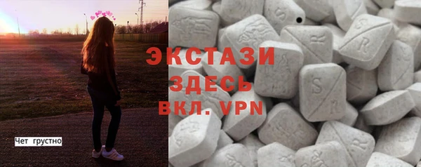 ПСИЛОЦИБИНОВЫЕ ГРИБЫ Балахна