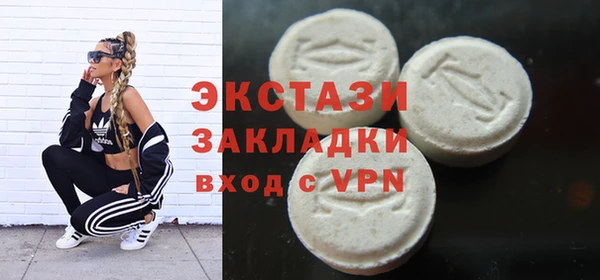 ПСИЛОЦИБИНОВЫЕ ГРИБЫ Балахна