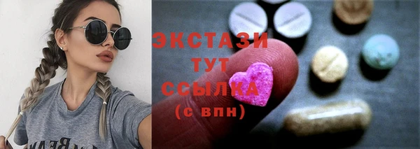 ПСИЛОЦИБИНОВЫЕ ГРИБЫ Балахна