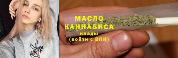 ПСИЛОЦИБИНОВЫЕ ГРИБЫ Балахна