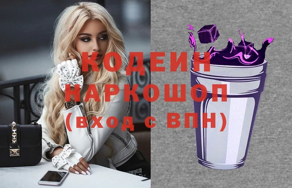 ПСИЛОЦИБИНОВЫЕ ГРИБЫ Балахна
