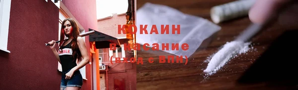 ПСИЛОЦИБИНОВЫЕ ГРИБЫ Балахна