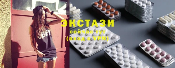 ПСИЛОЦИБИНОВЫЕ ГРИБЫ Балахна