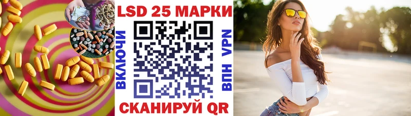 Лсд 25 экстази ecstasy  Белая Калитва 