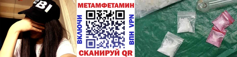продажа наркотиков  Белая Калитва  hydra ТОР  Первитин винт 