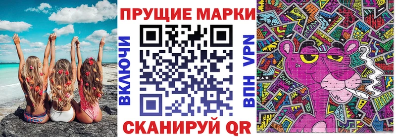 Наркотические марки 1500мкг  Белая Калитва 