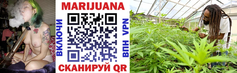 купить   Белая Калитва  Каннабис конопля 